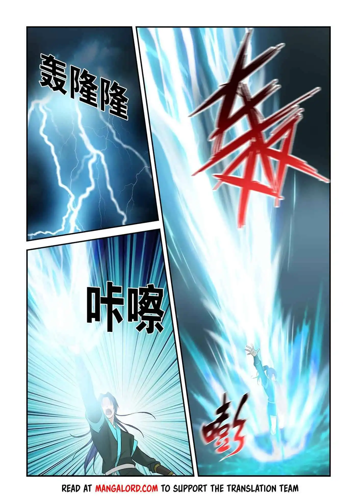 Heaven Defying Sword Chapter 354 10